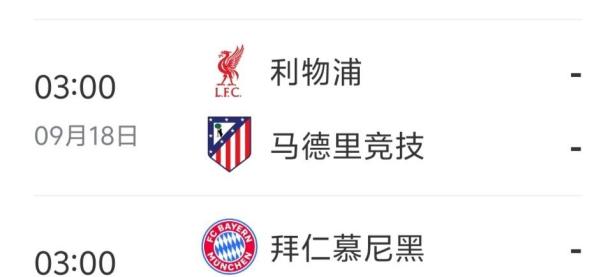 PG国际-包含巴黎圣日耳曼内部会议纪要流出：今晚状态回暖；欧洲杯使命明确；年轻球员获得机会的词条