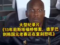 PG游戏-德罗巴在法国队比赛中刷新纪录，大比分获胜引发热议！赛场气氛高涨的简单介绍