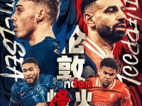 PG游戏- 切尔西最新引援目标 