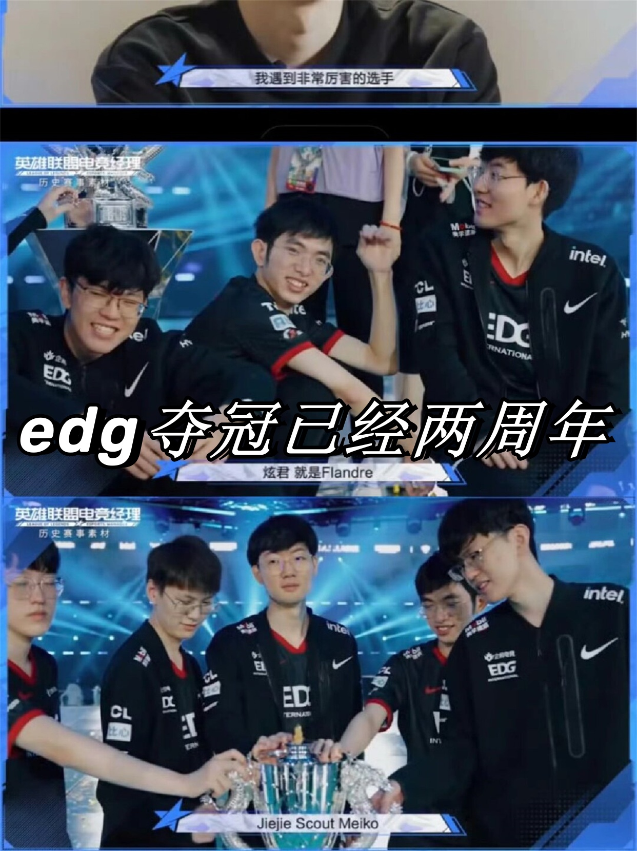 包含Scout爆冷击败FPX,逆转引爆全场!的词条 包含Scout爆冷击败FPX,逆转引爆全场!的词条